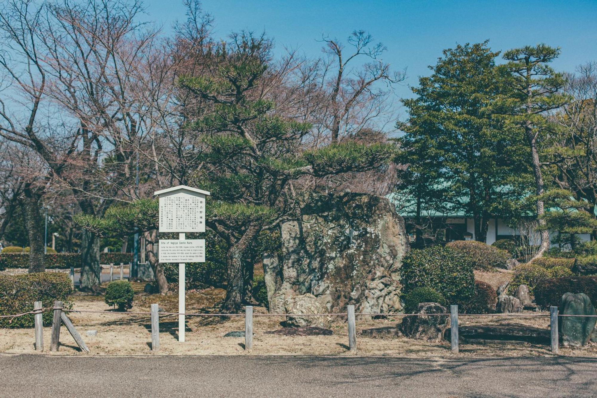 Kuretake Inn Nagoya Hisayaodori Kültér fotó